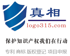 深圳市真相知識產權代理有限公司