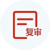專利復審