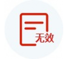 專利無效宣告