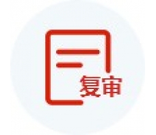 專利復審