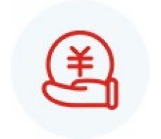 研究開發費用補貼