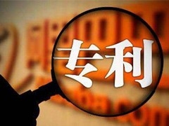 申請發明專利有哪幾種類型?