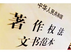 著作權保護的權利有哪些？