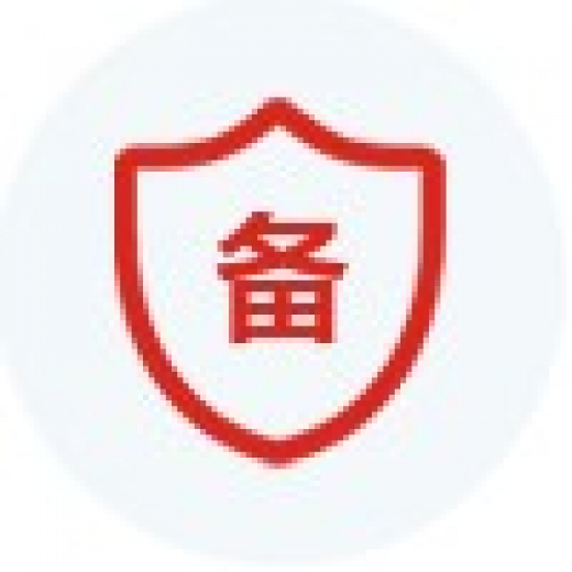 商標許可備案