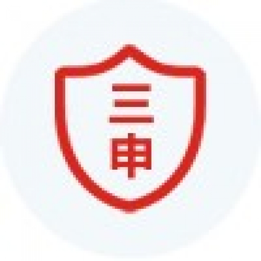 商標撤三申請