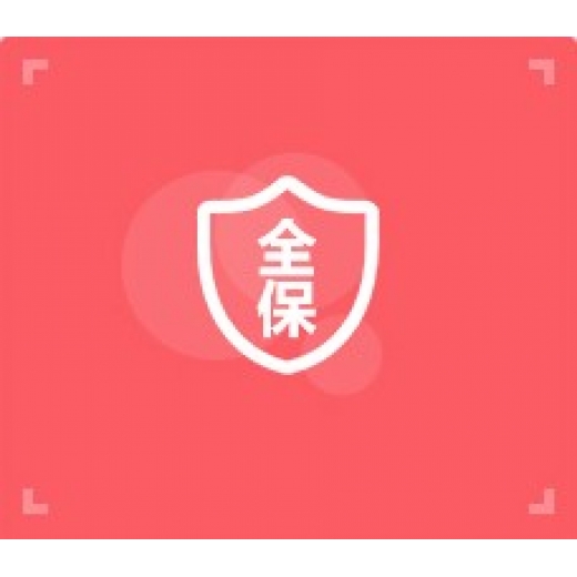 商標全類保護