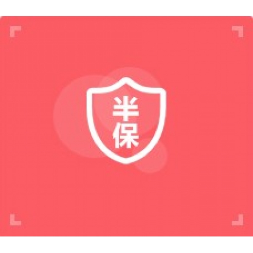 商標半類保護
